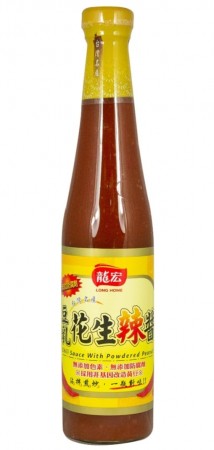 龙宏 豆乳花生辣酱 Chili Sauce With Powdered Peanut