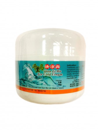 一条根药膏 Horse Brand Cool Cream