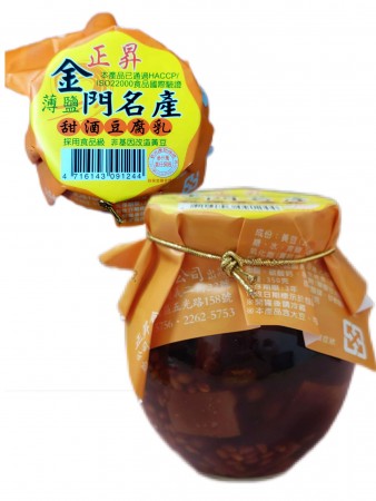 正升 薄盐甜酒豆腐乳 Fermented Soybean Curd-Sweet & Alcoholic (Less salt)