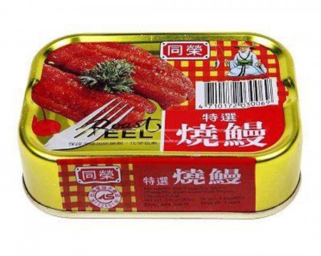 同荣烧鳗-原味 Roast Eel