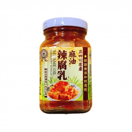 德记 麻油辣腐乳 Fermented Beancurd 300g