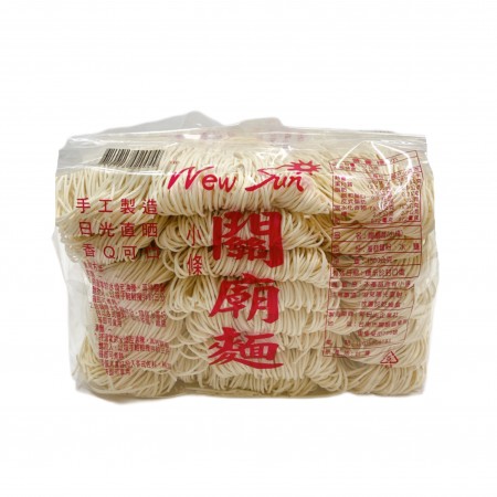  新日光 关庙面 (小条) Guan Miao Noodles (Thin)