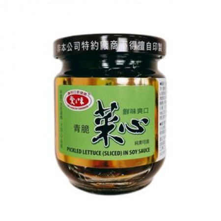 爱之味 菜心 Pickled Lettuce