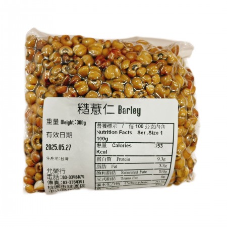 糙薏仁 Barley