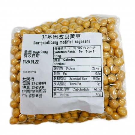 非基改黄豆 Soy Bean NON GMO