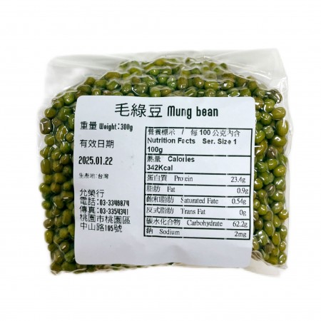 毛绿豆 Green Bean