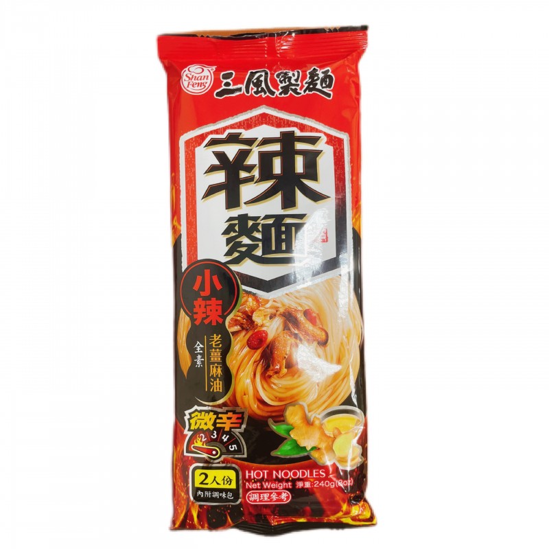 三风制面-老姜麻油辣面(小辣) Ginger and Sesame Oil Spicy Noodles