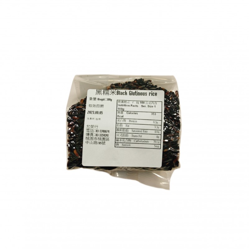 黑糯米 Black Glutinus Rice