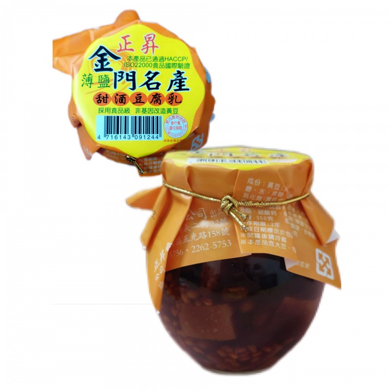 正升 薄盐甜酒豆腐乳 Fermented Soybean Curd-Sweet & Alcoholic (Less salt)